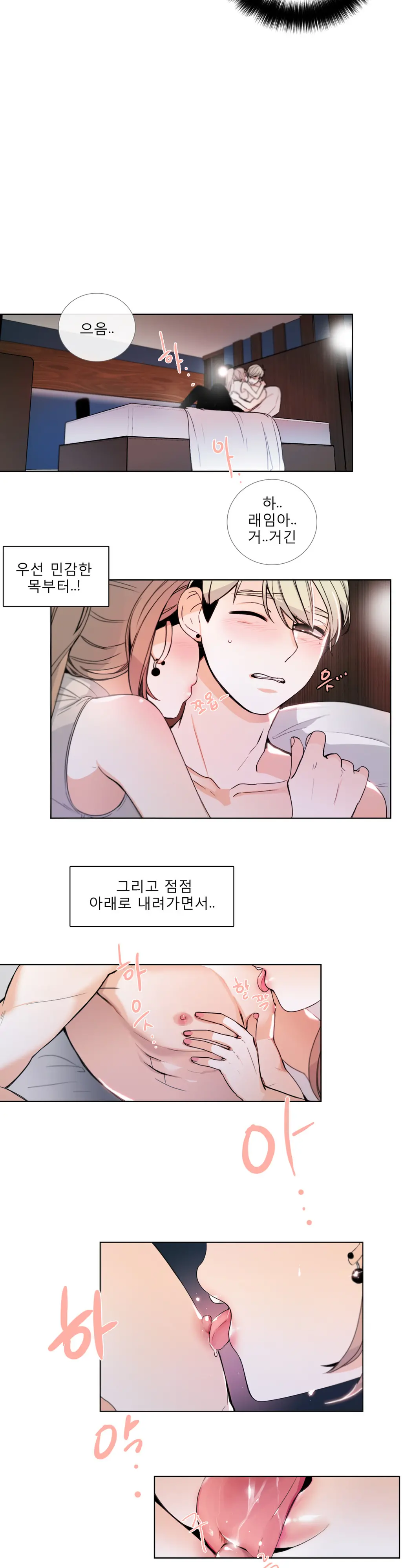 웹툰 이미지 485
