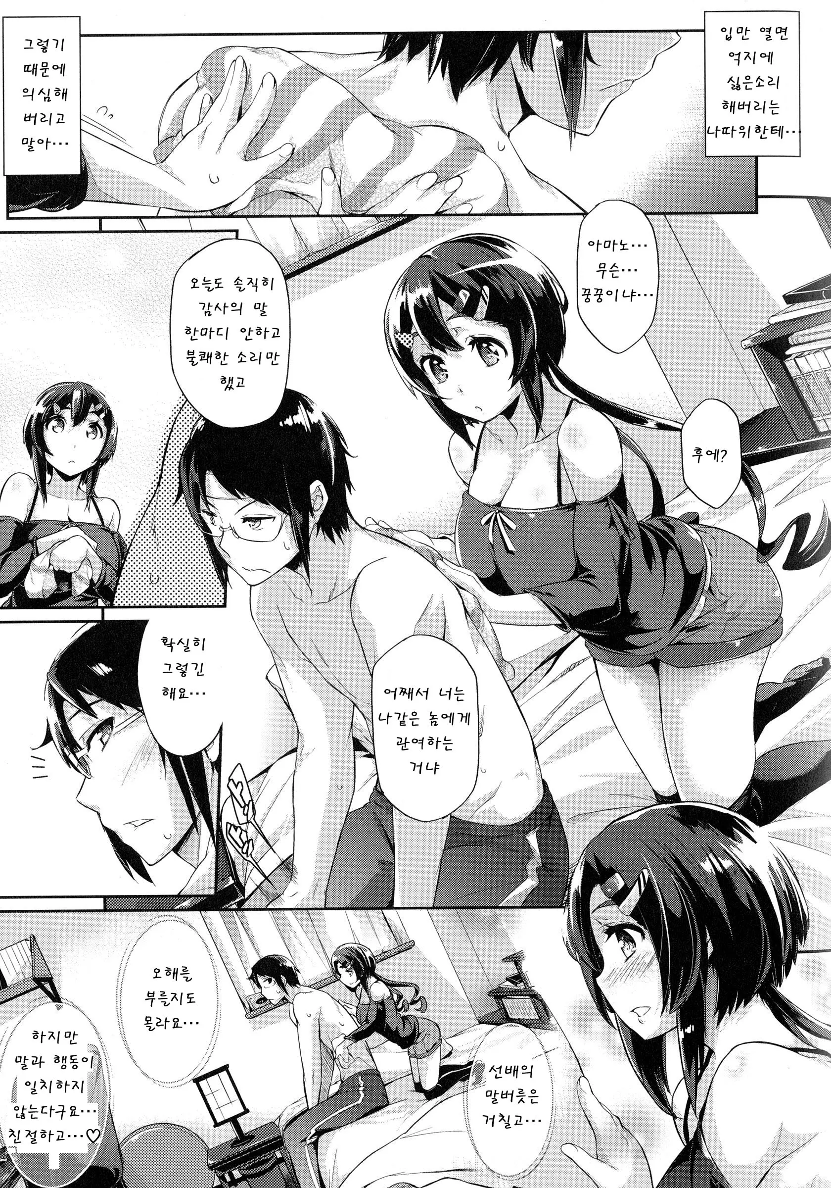 웹툰 이미지 41