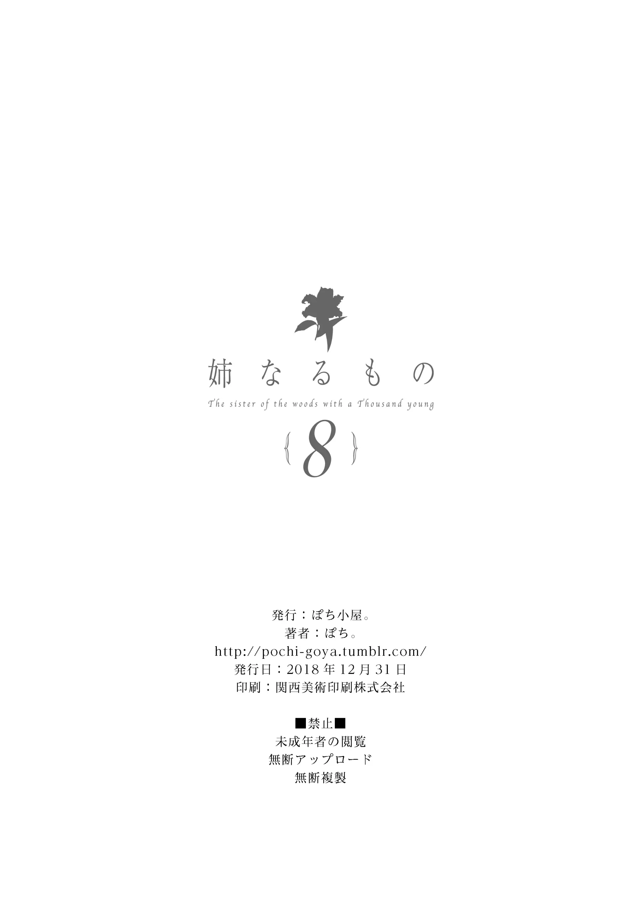 웹툰 이미지 24