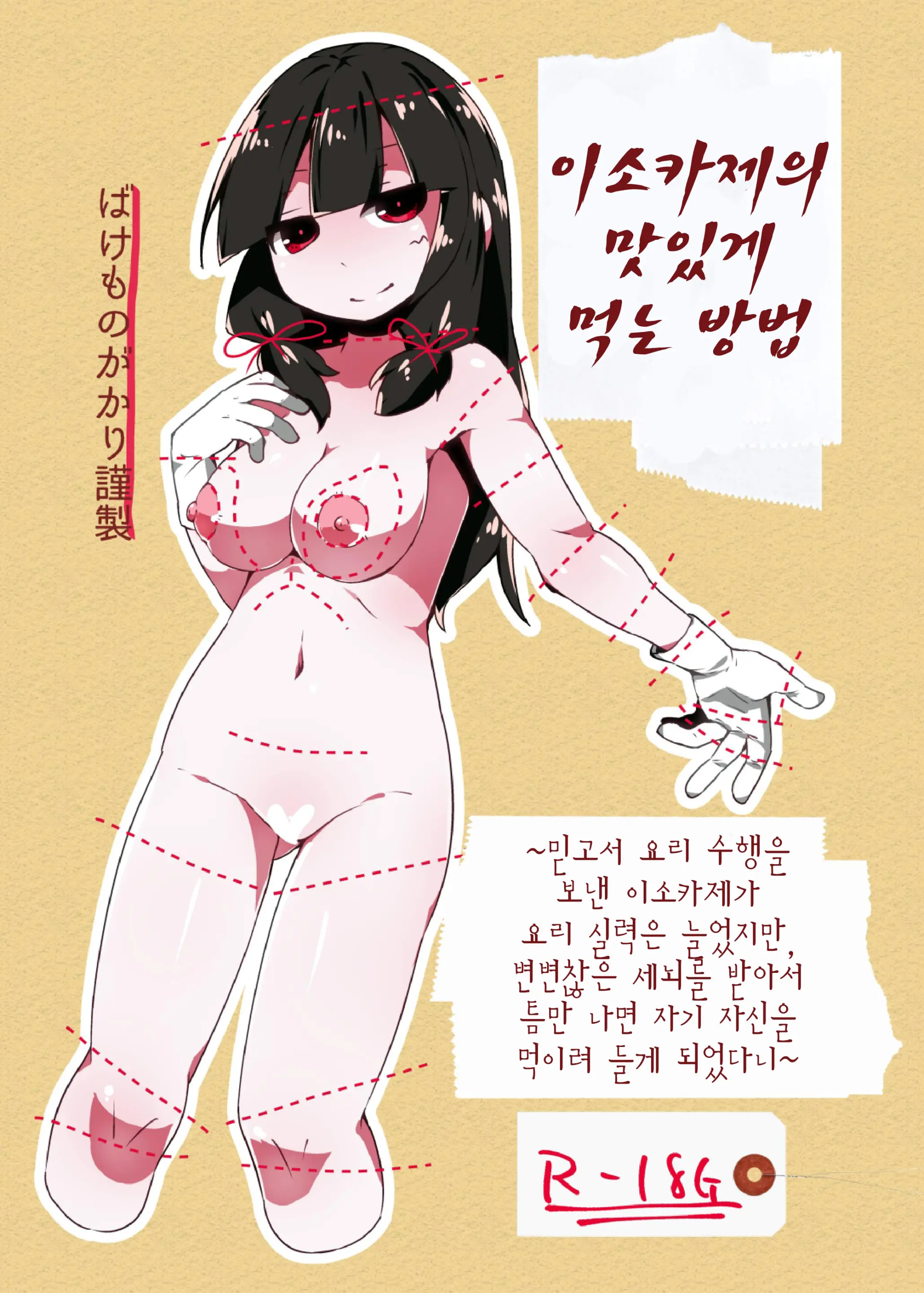 웹툰 이미지 0