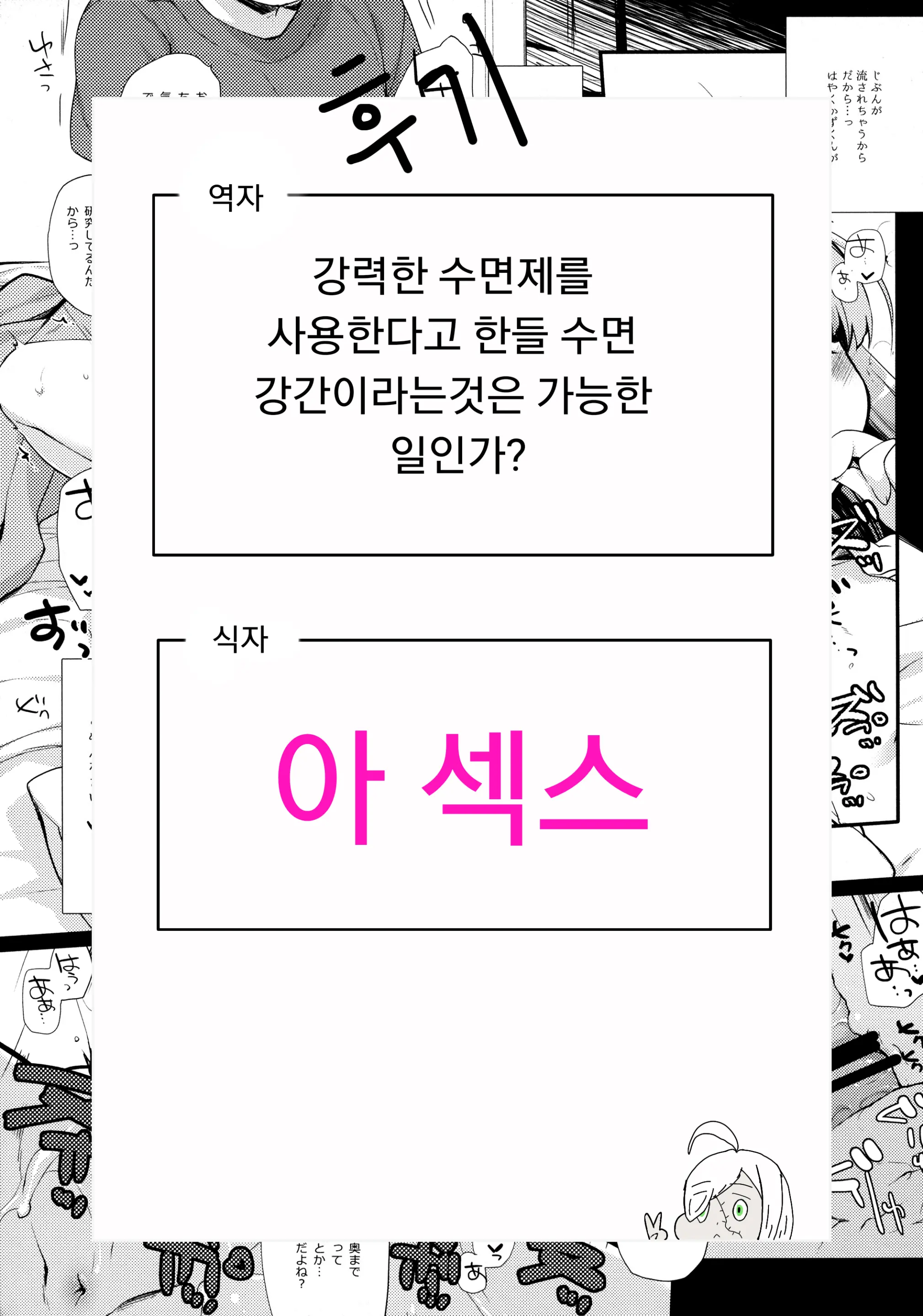 웹툰 이미지 35