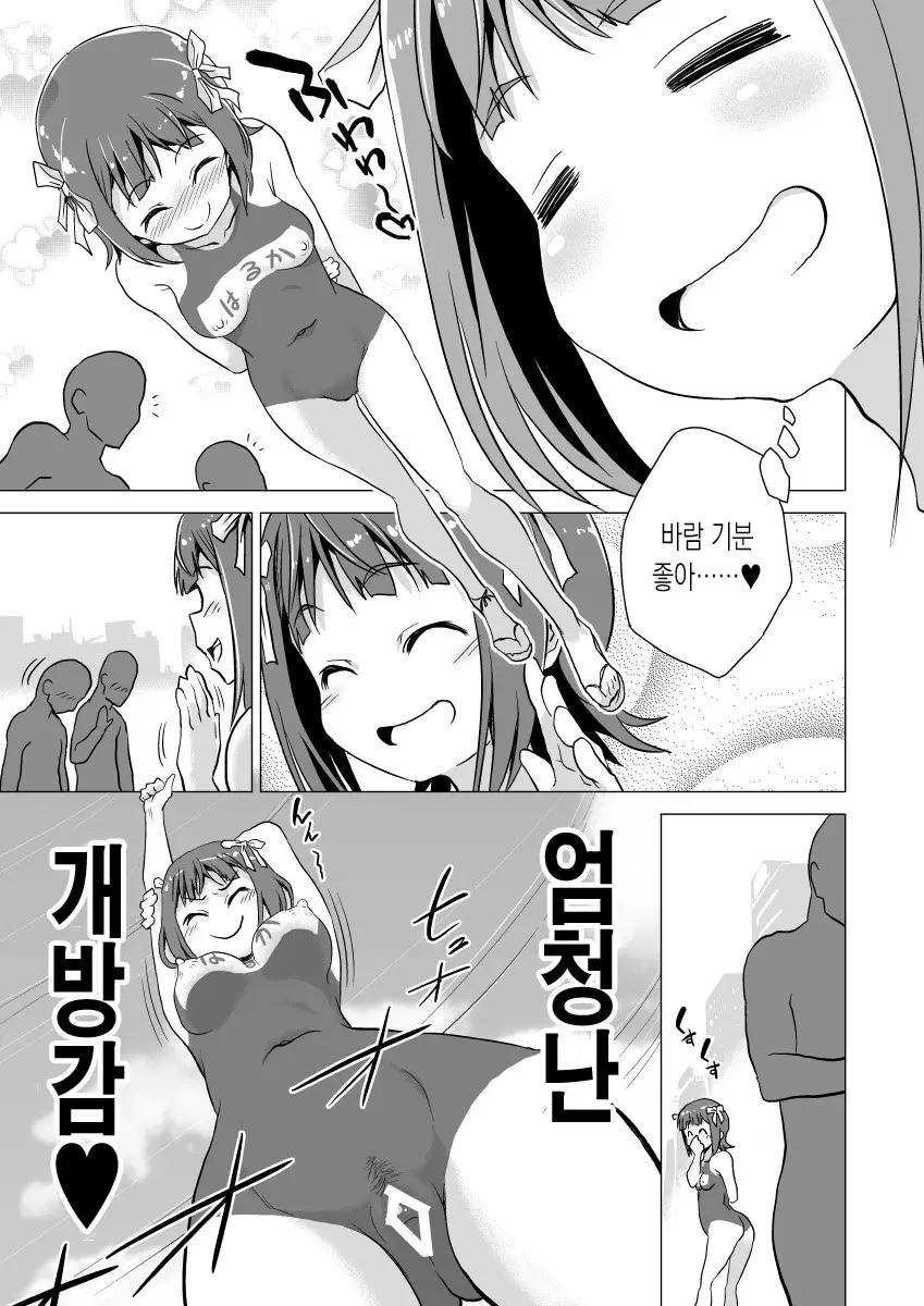 웹툰 이미지 11