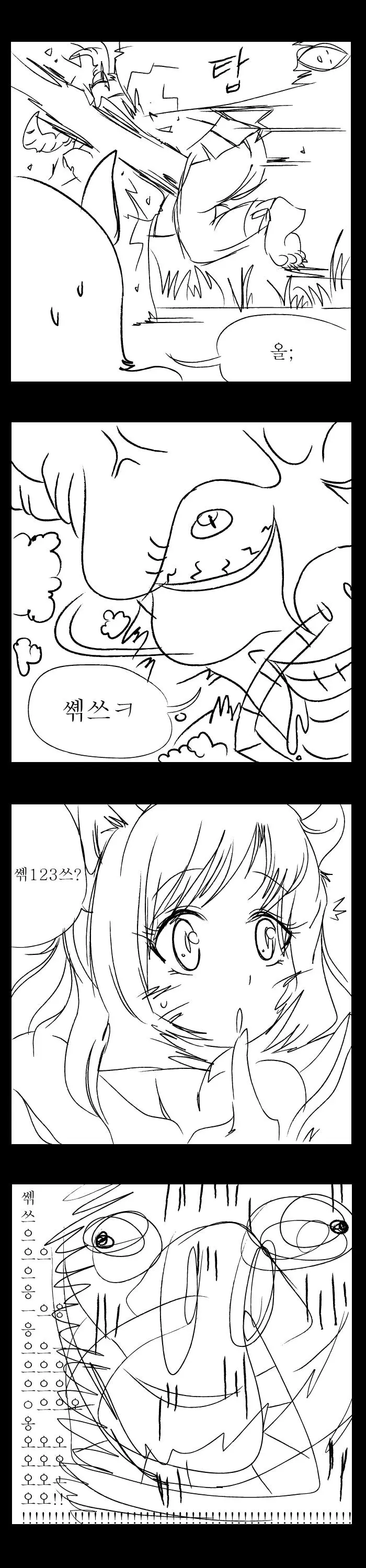 웹툰 이미지 2