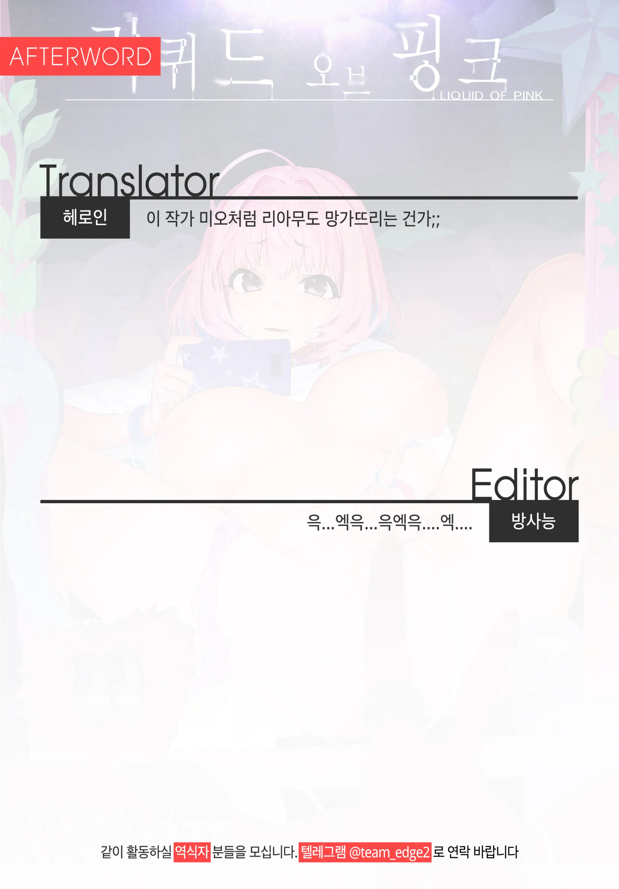 웹툰 이미지 27