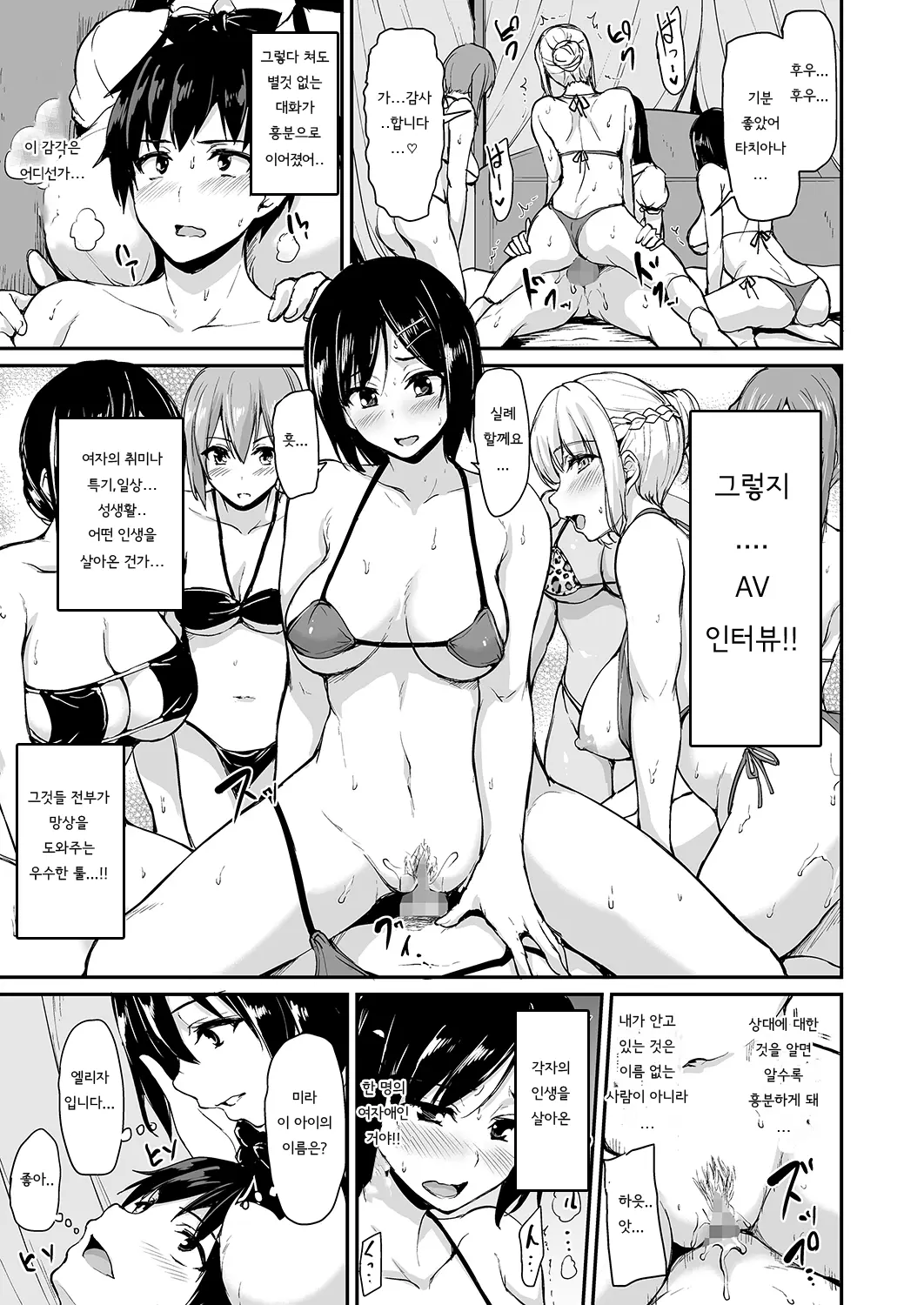 웹툰 이미지 32