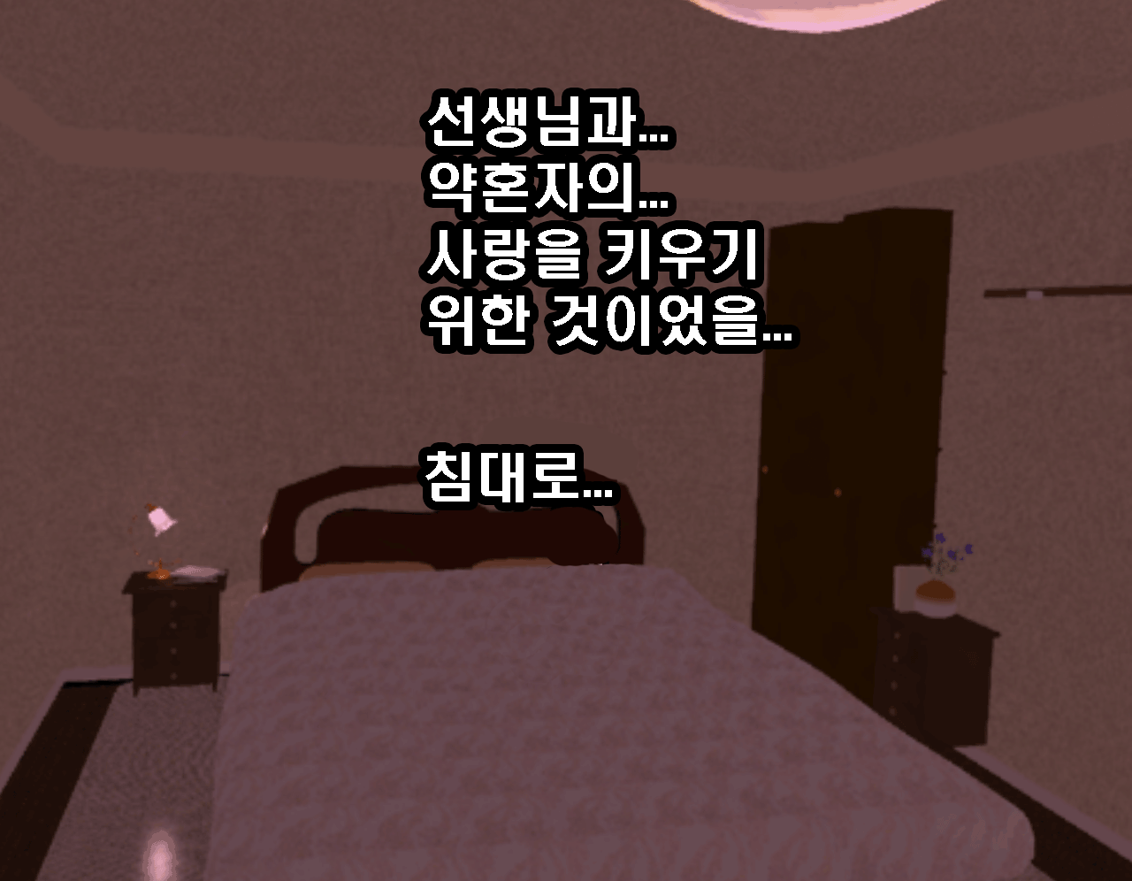 웹툰 이미지 328