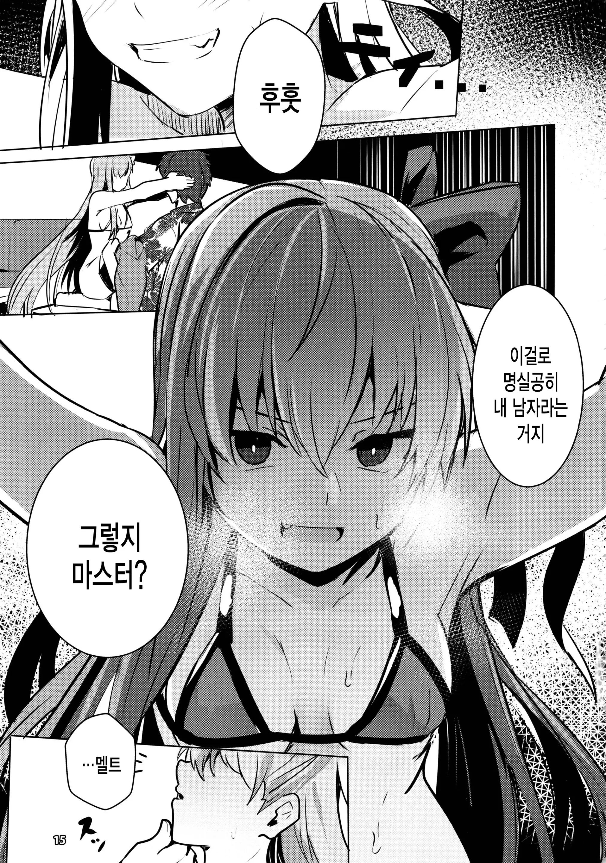 웹툰 이미지 15