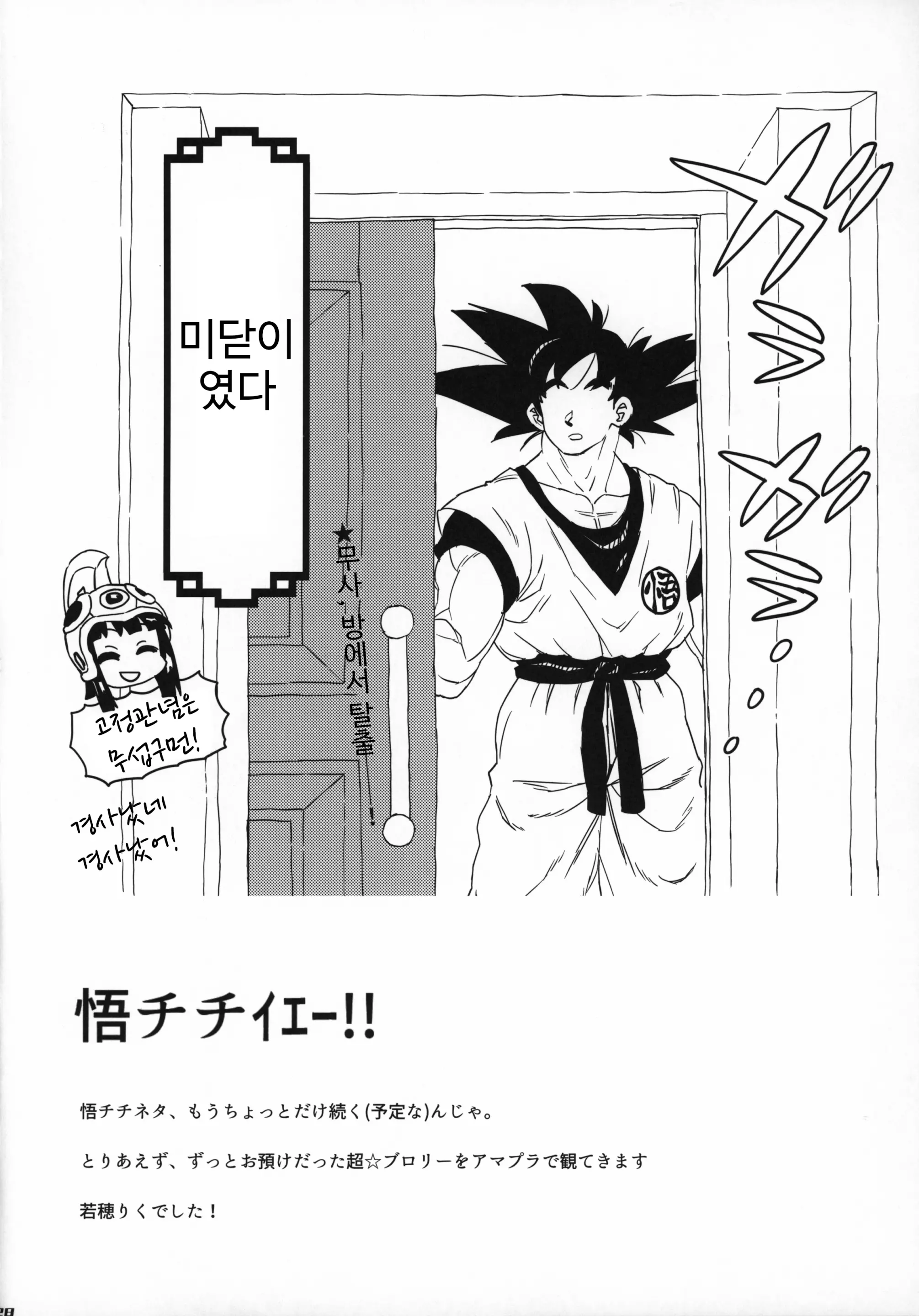 웹툰 이미지 23