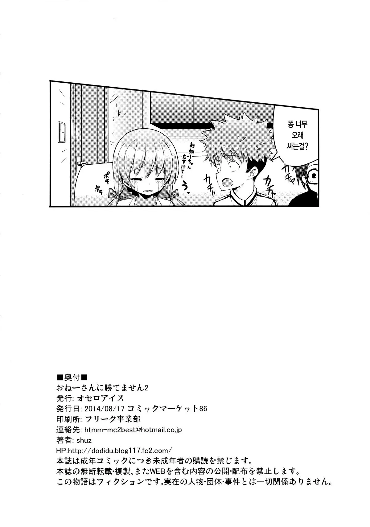웹툰 이미지 24