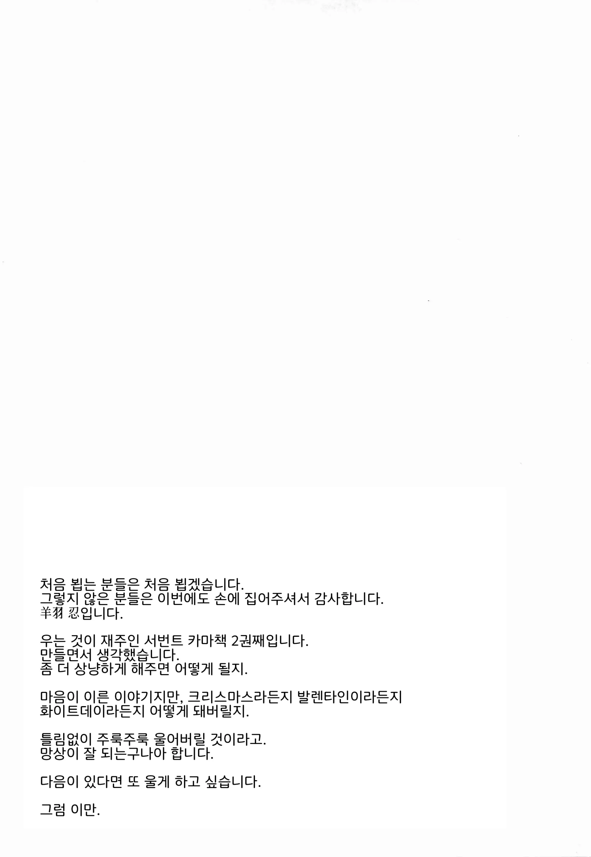 웹툰 이미지 14