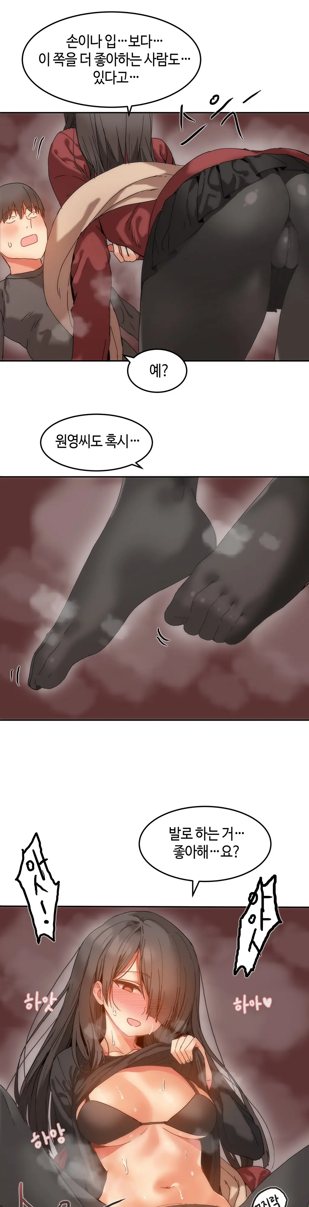 웹툰 이미지 244