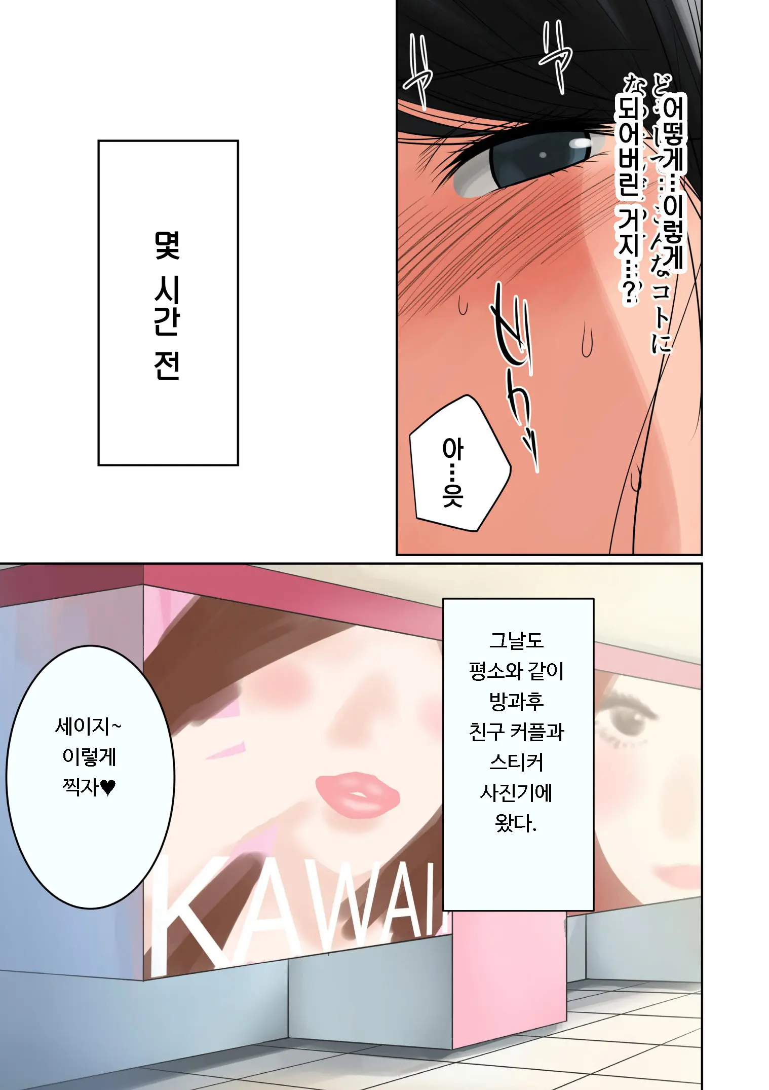 웹툰 이미지 4