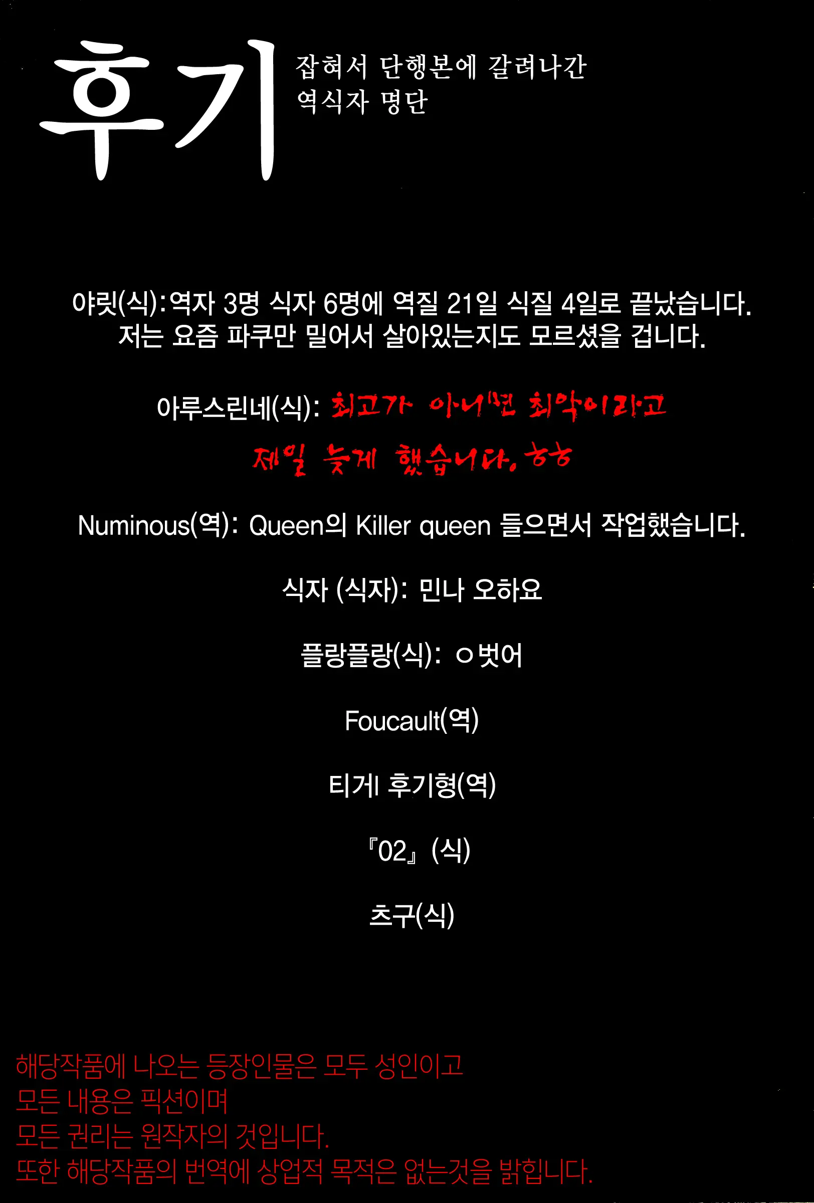웹툰 이미지 204