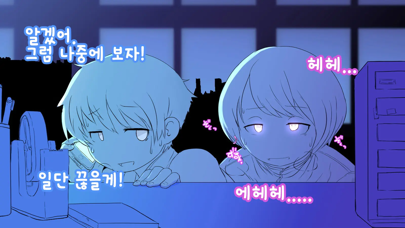 웹툰 이미지 21