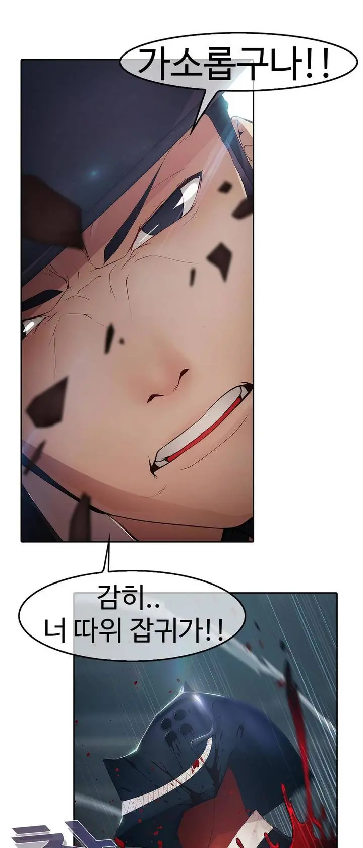 웹툰 이미지 25