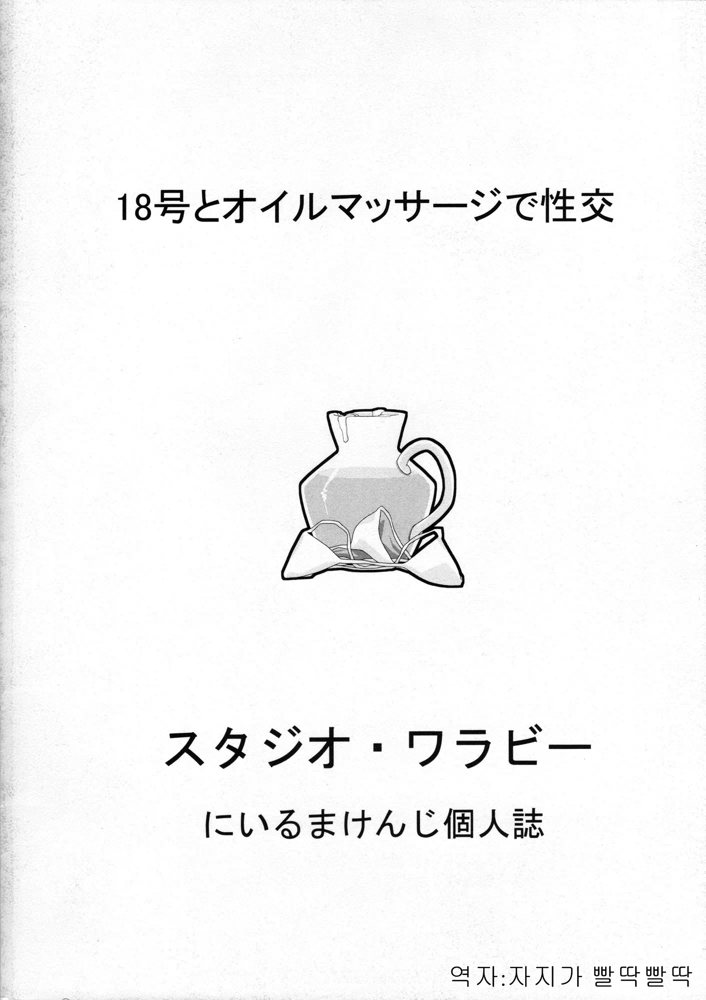 웹툰 이미지 25