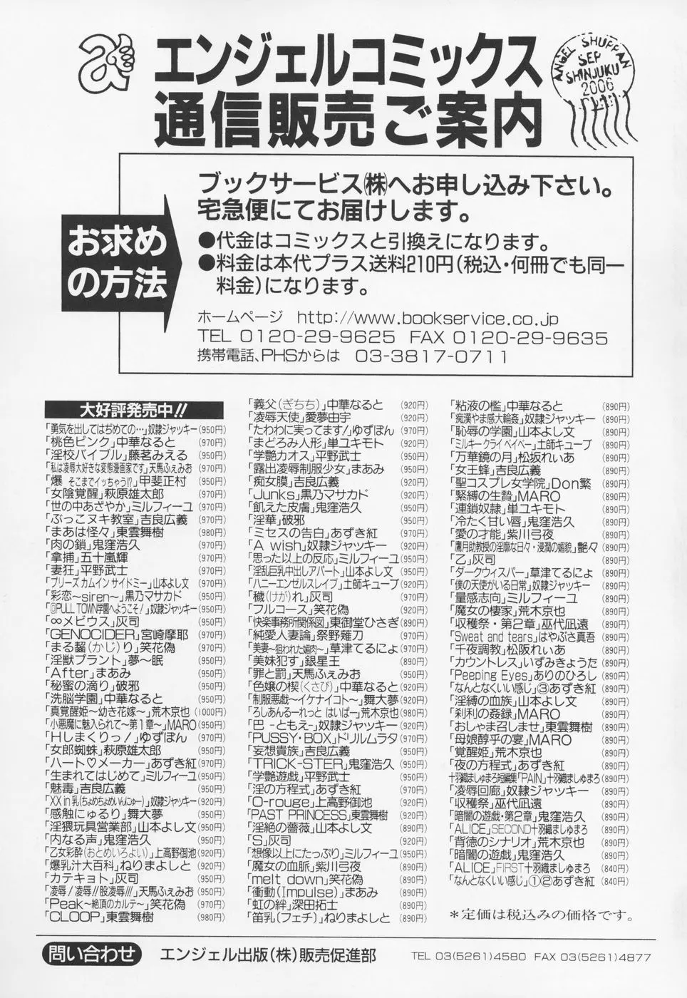 웹툰 이미지 193