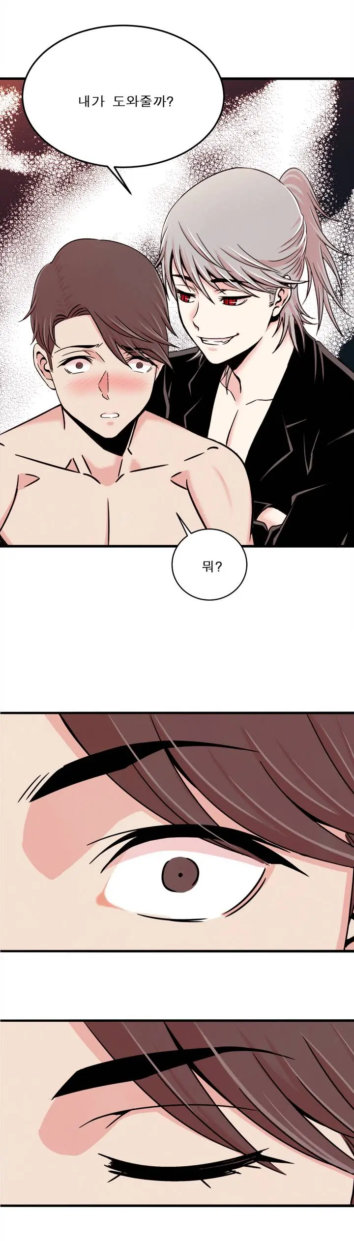 웹툰 이미지 13
