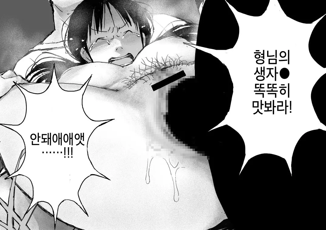 웹툰 이미지 21