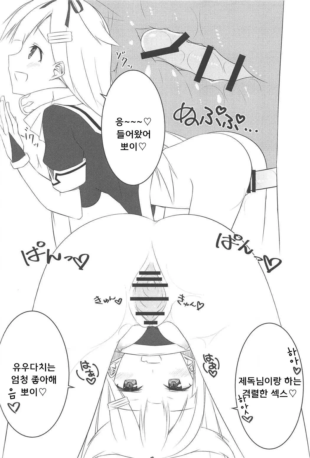 웹툰 이미지 15