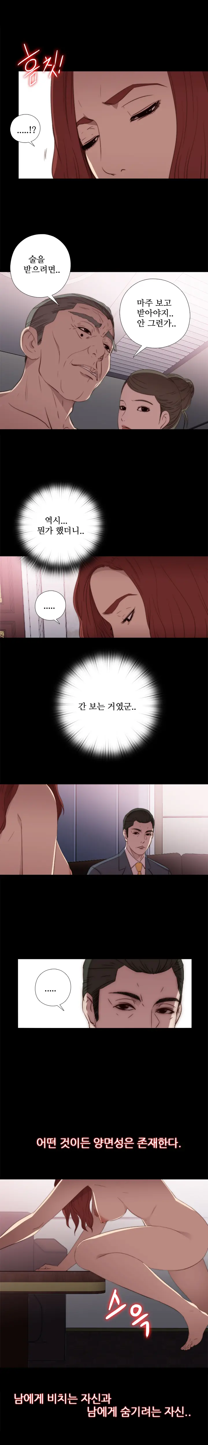 웹툰 이미지 456
