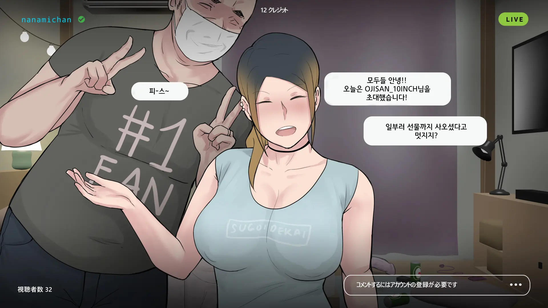 웹툰 이미지 28