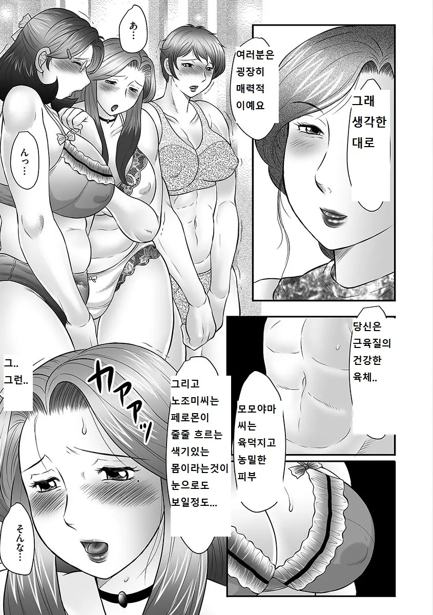웹툰 이미지 65