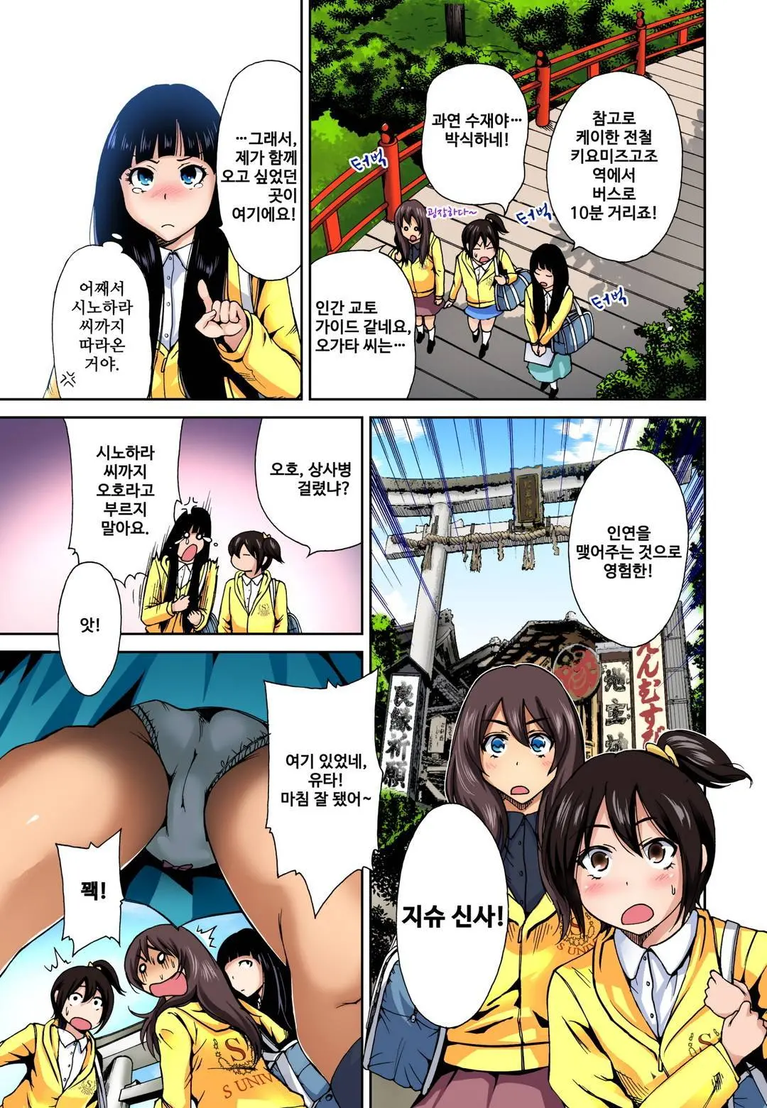 웹툰 이미지 69