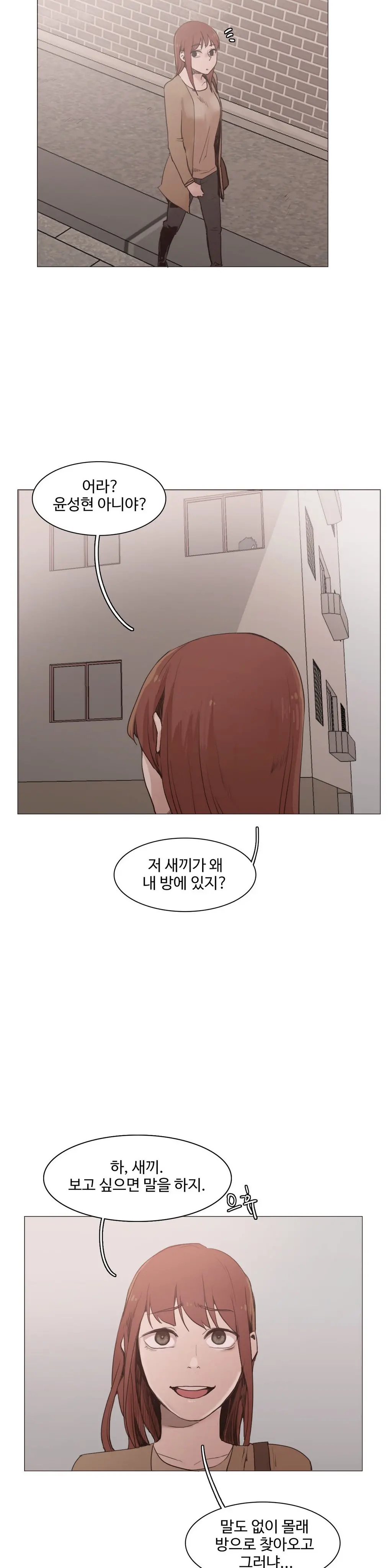 웹툰 이미지 493