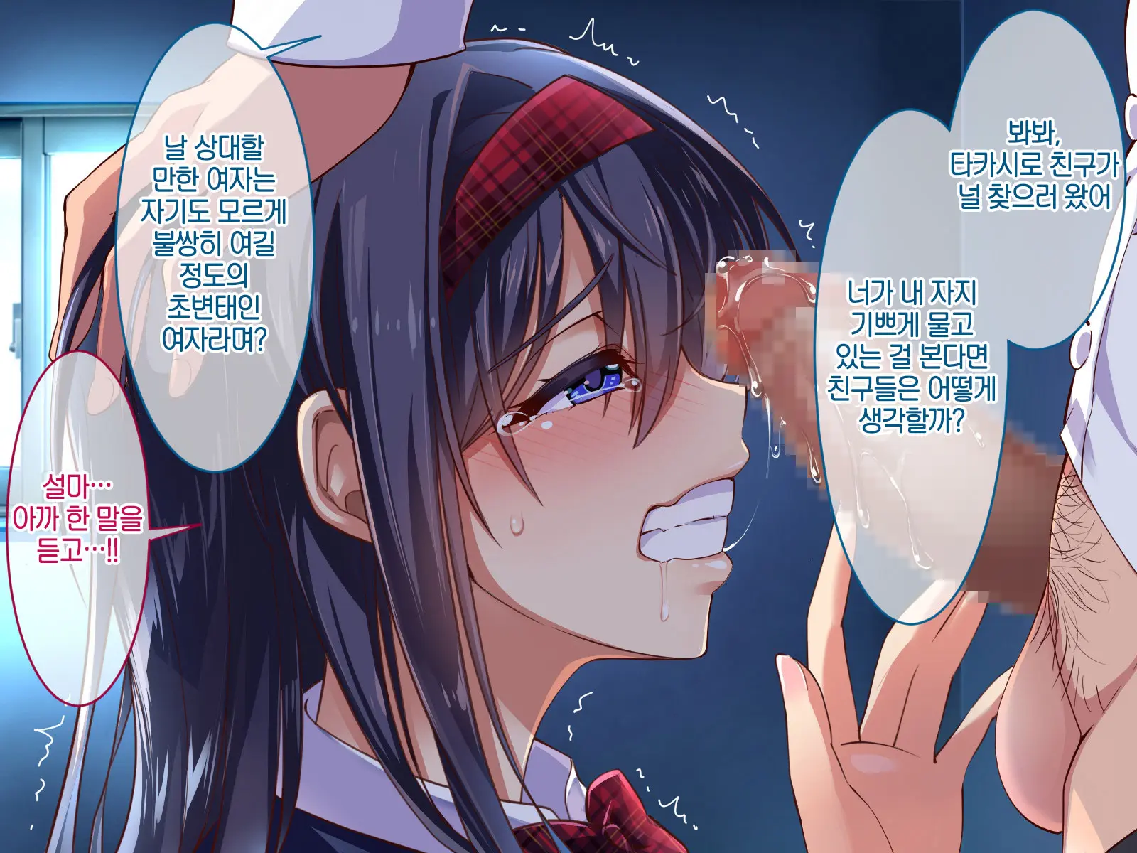 웹툰 이미지 69