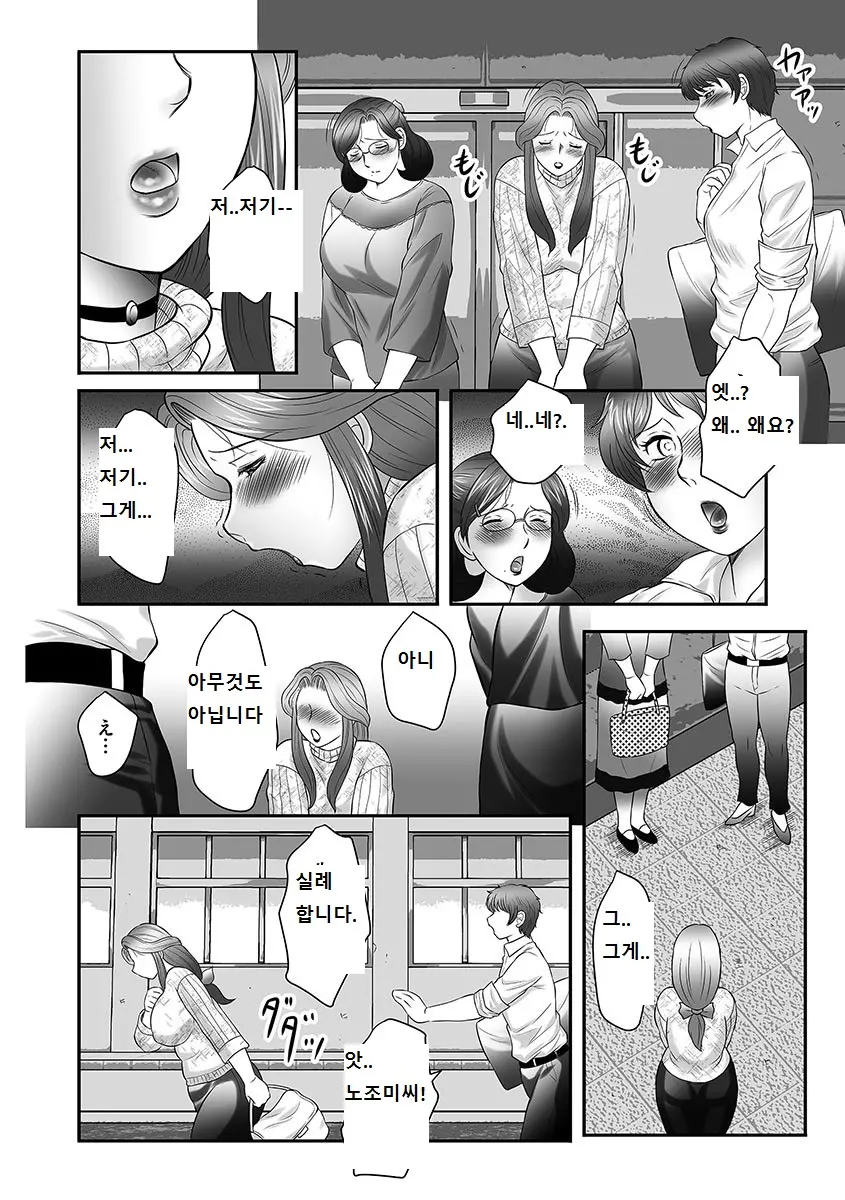 웹툰 이미지 76