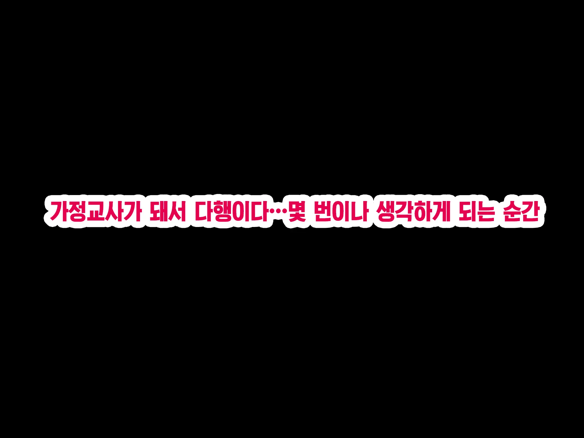 웹툰 이미지 428