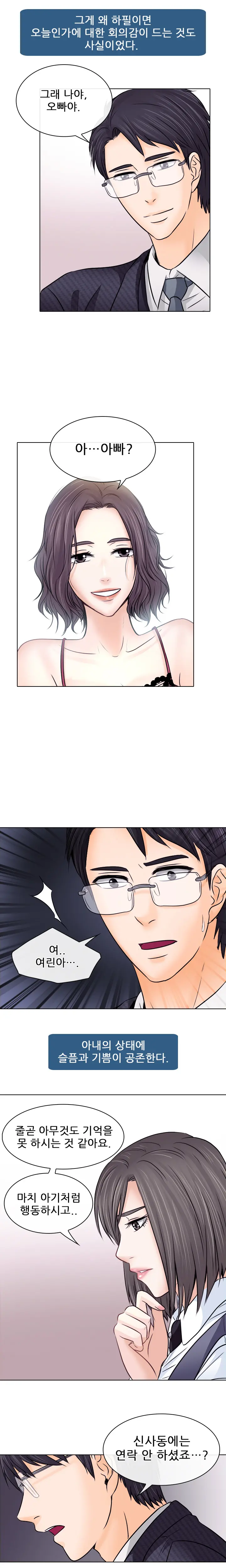 웹툰 이미지 168