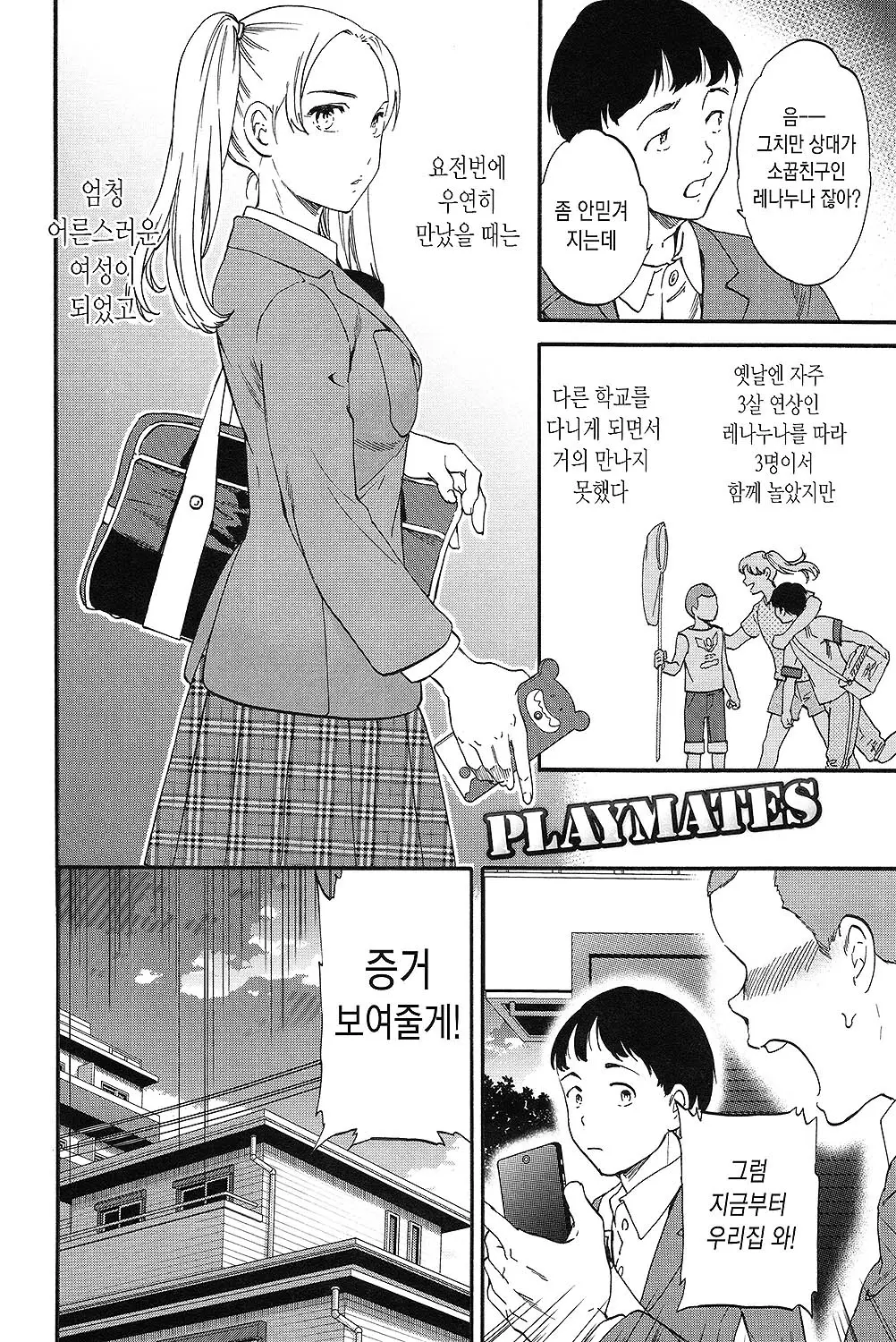 웹툰 이미지 134