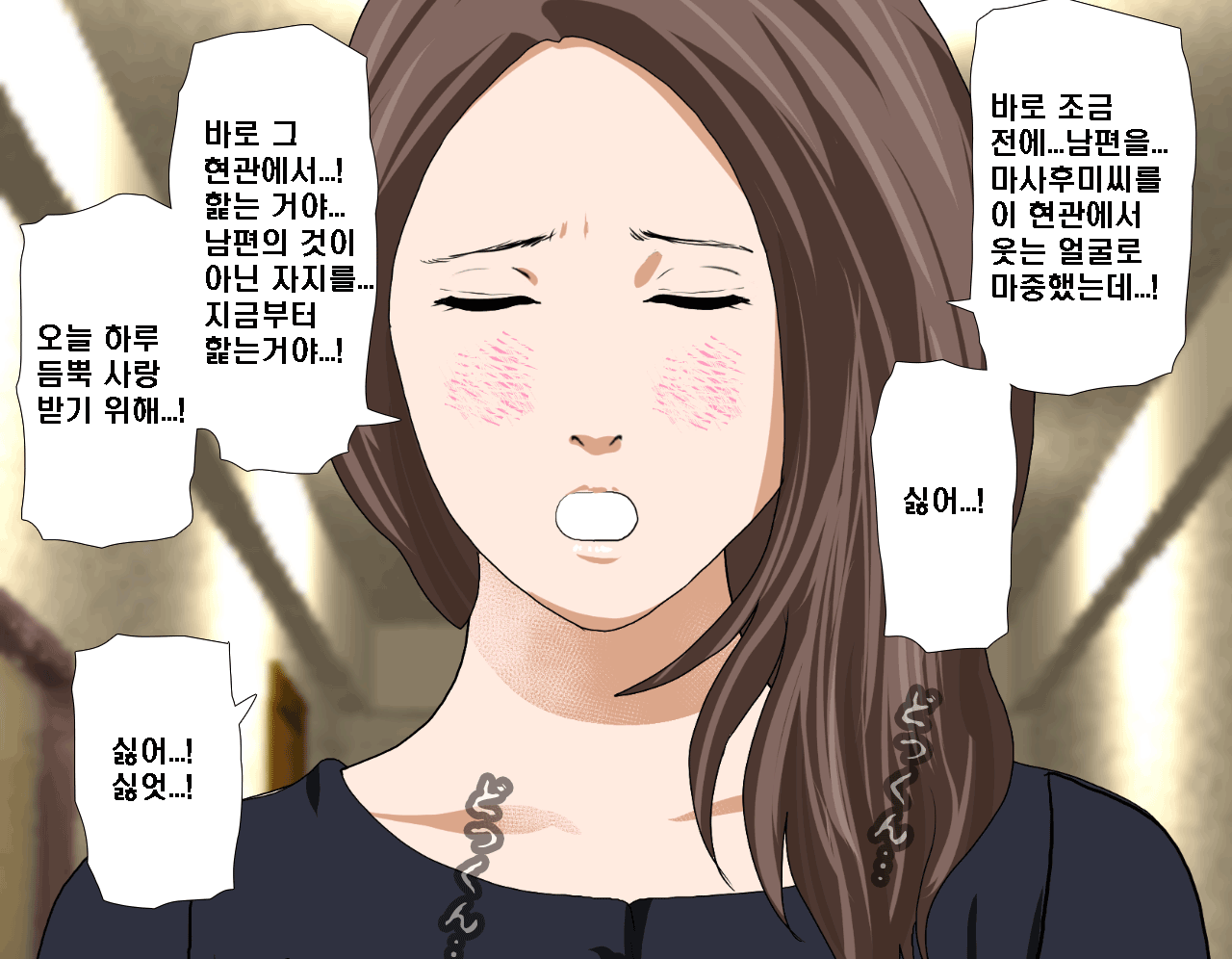 웹툰 이미지 177