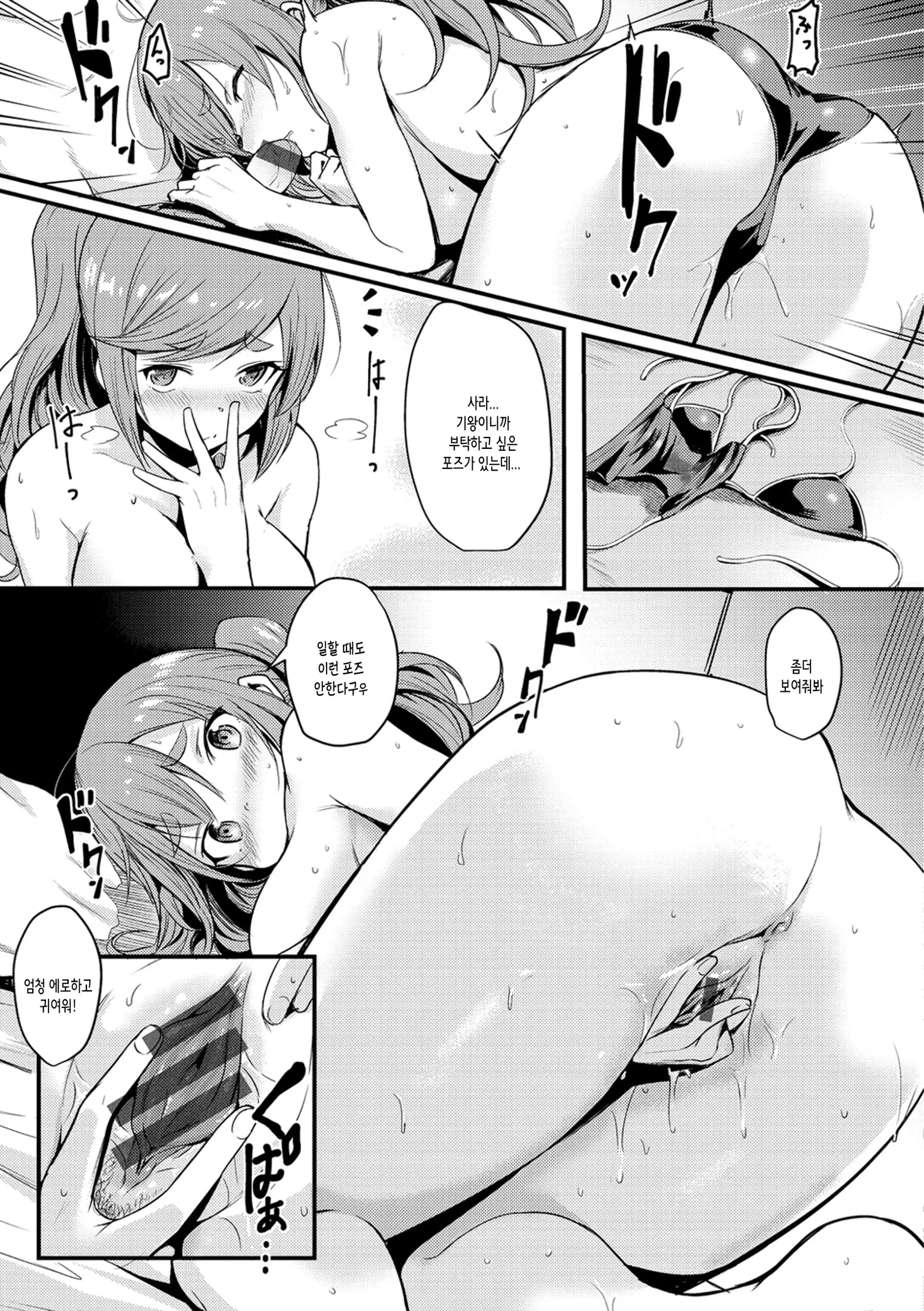 웹툰 이미지 188