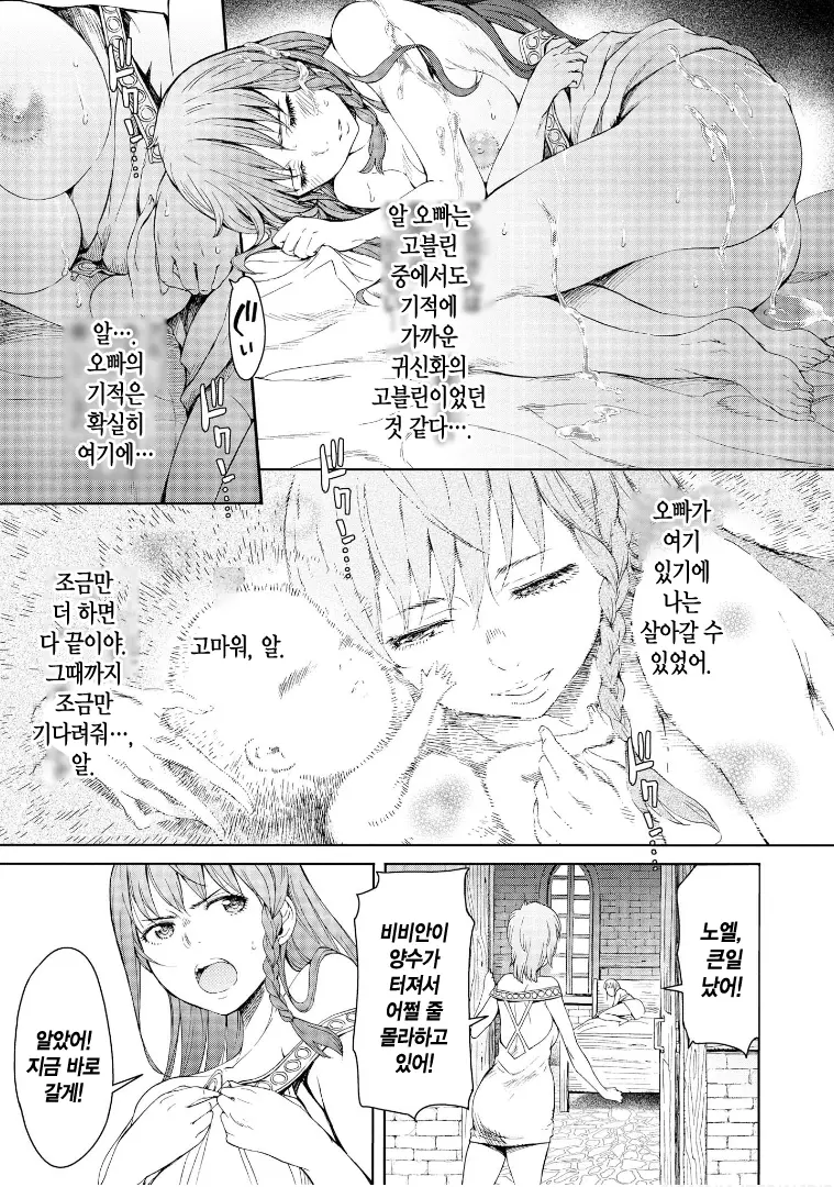 웹툰 이미지 38