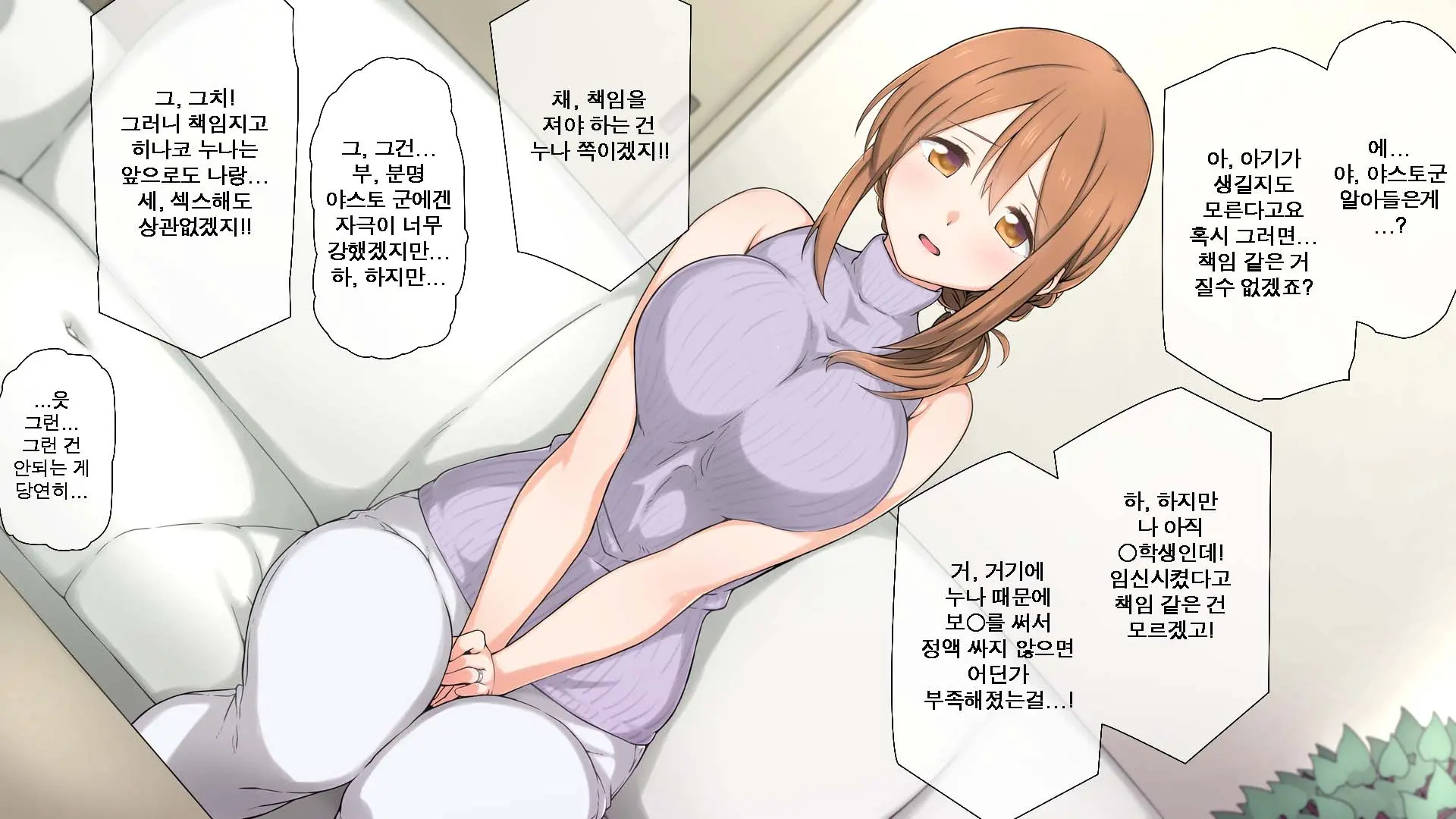 웹툰 이미지 59