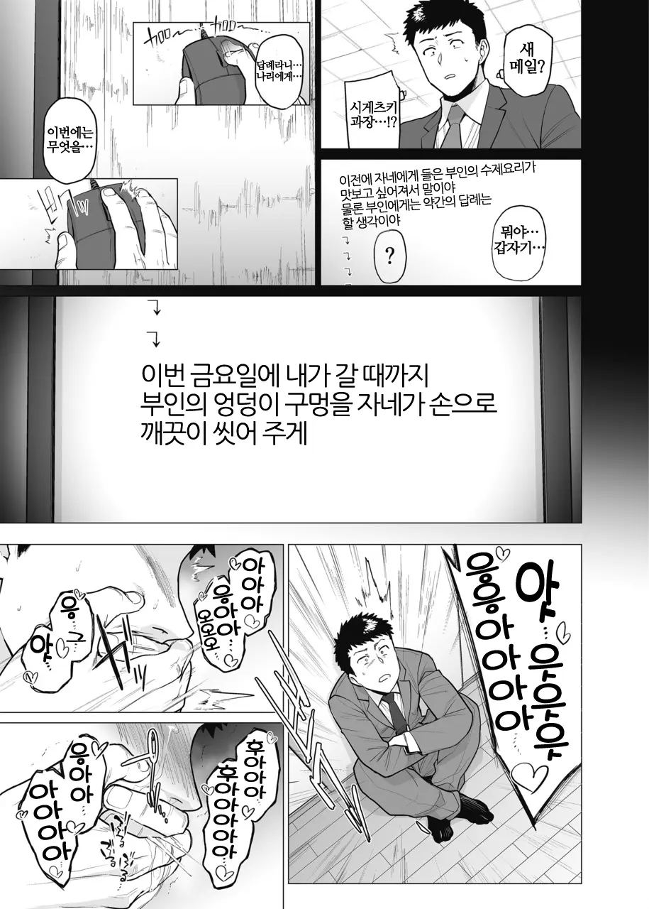 웹툰 이미지 86
