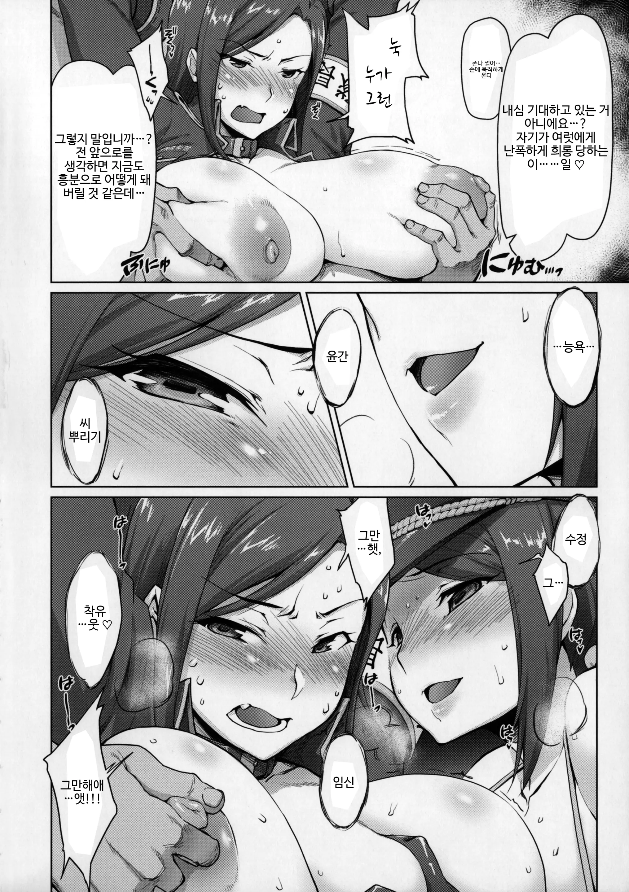 웹툰 이미지 6