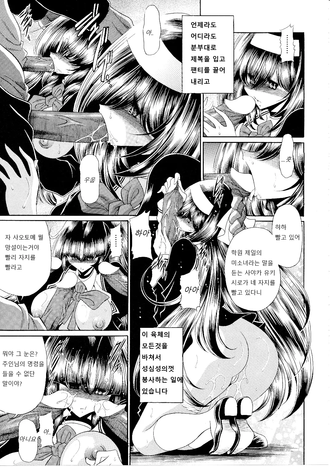 웹툰 이미지 10