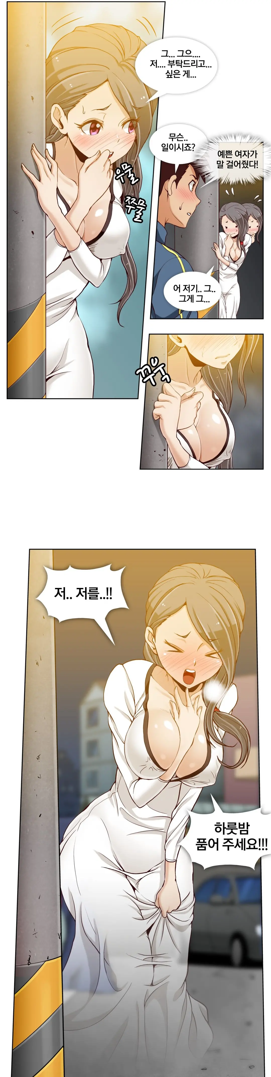 웹툰 이미지 144