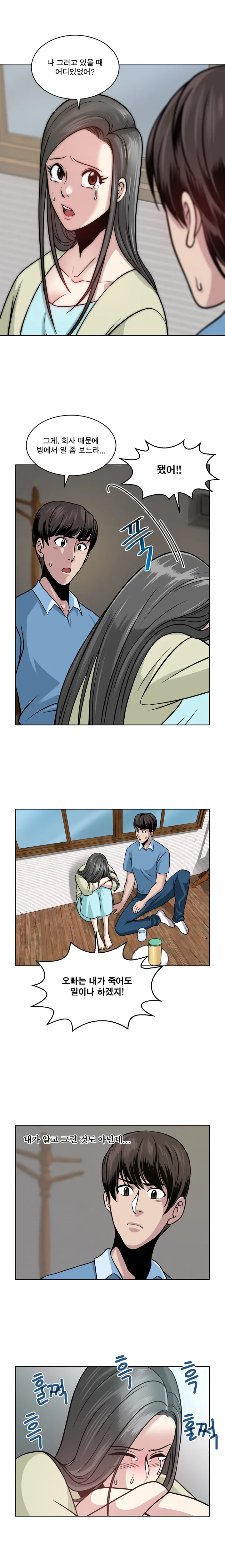 웹툰 이미지 128