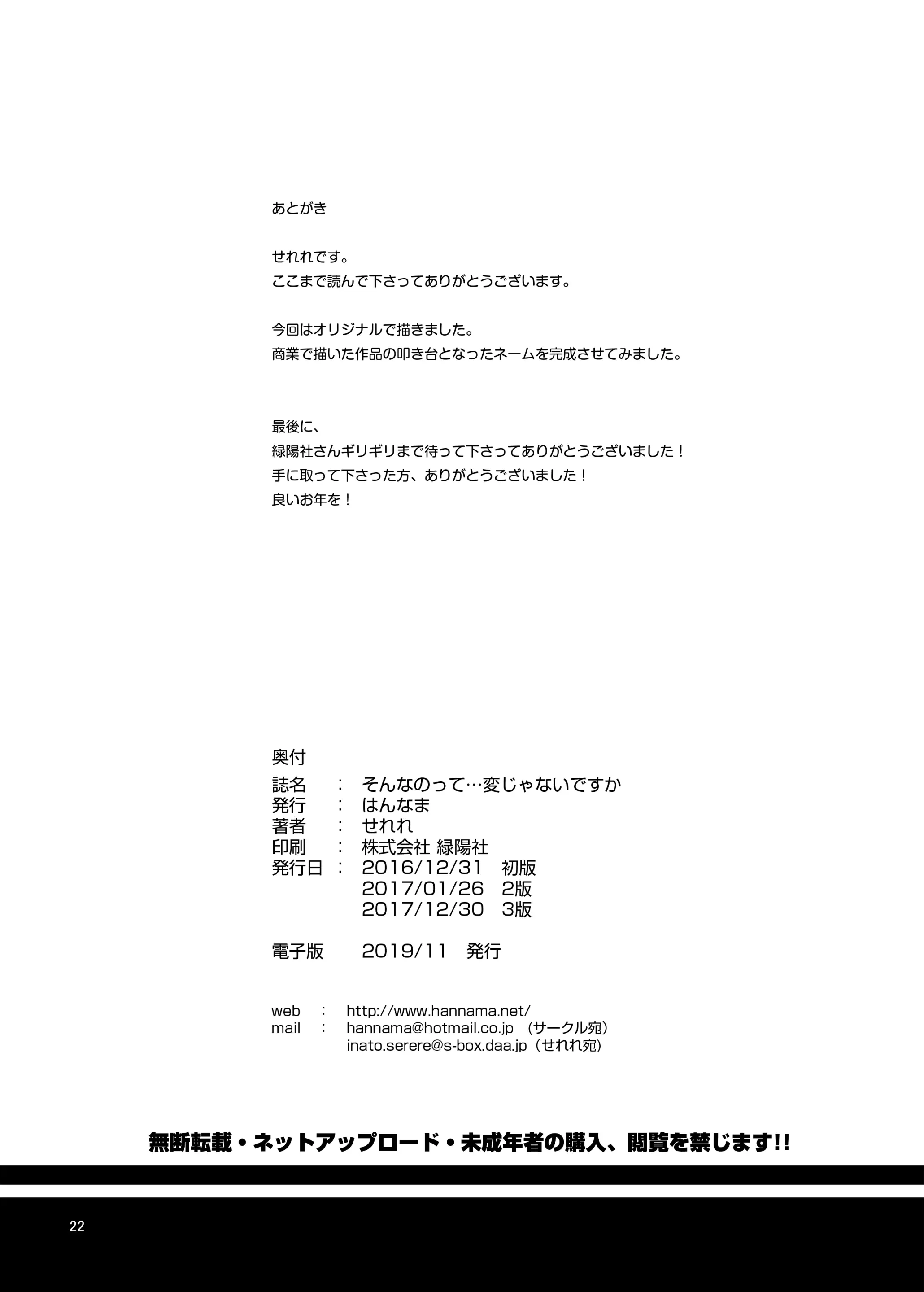 웹툰 이미지 20