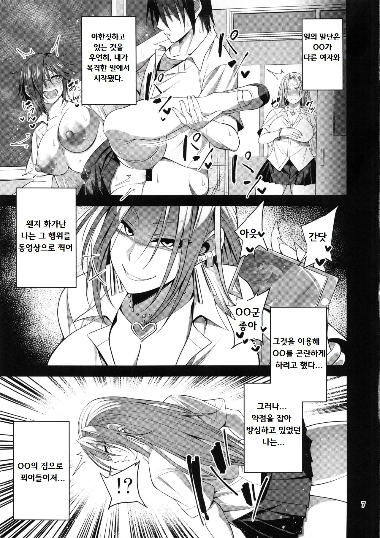 웹툰 이미지 5