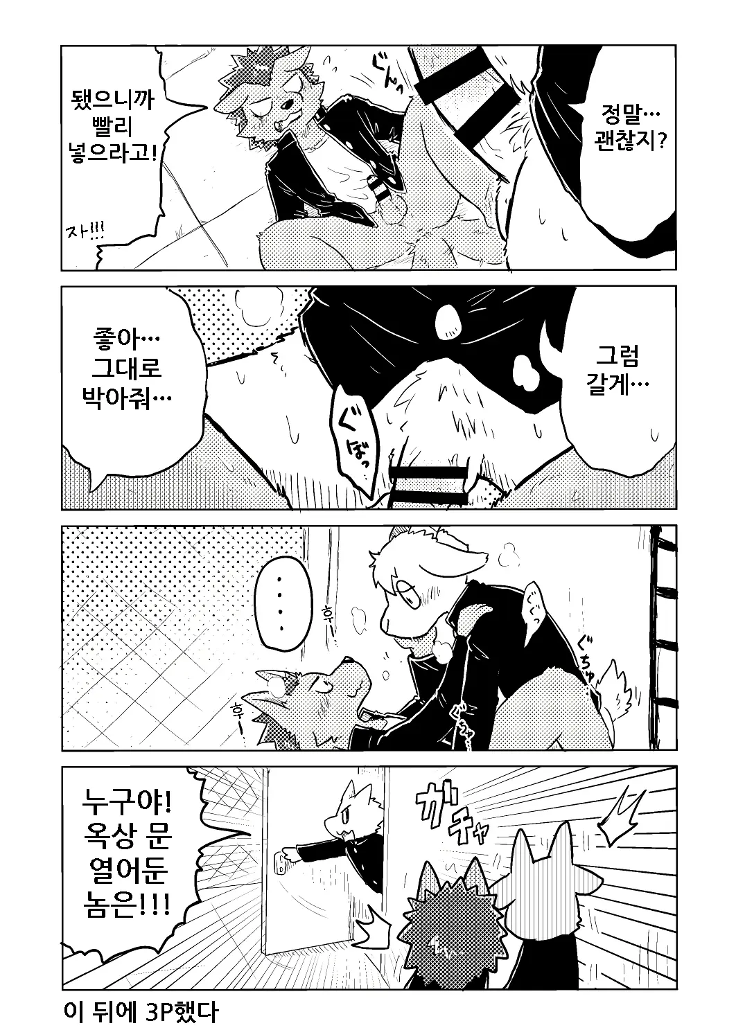 웹툰 이미지 64