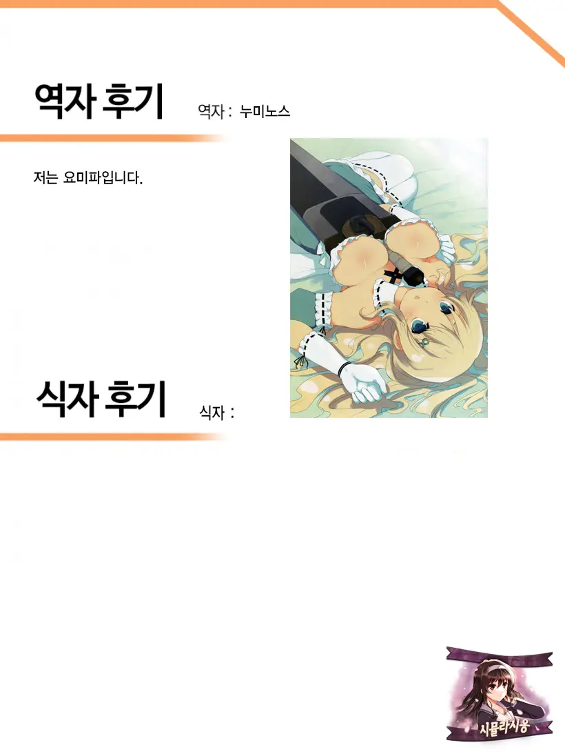 웹툰 이미지 37