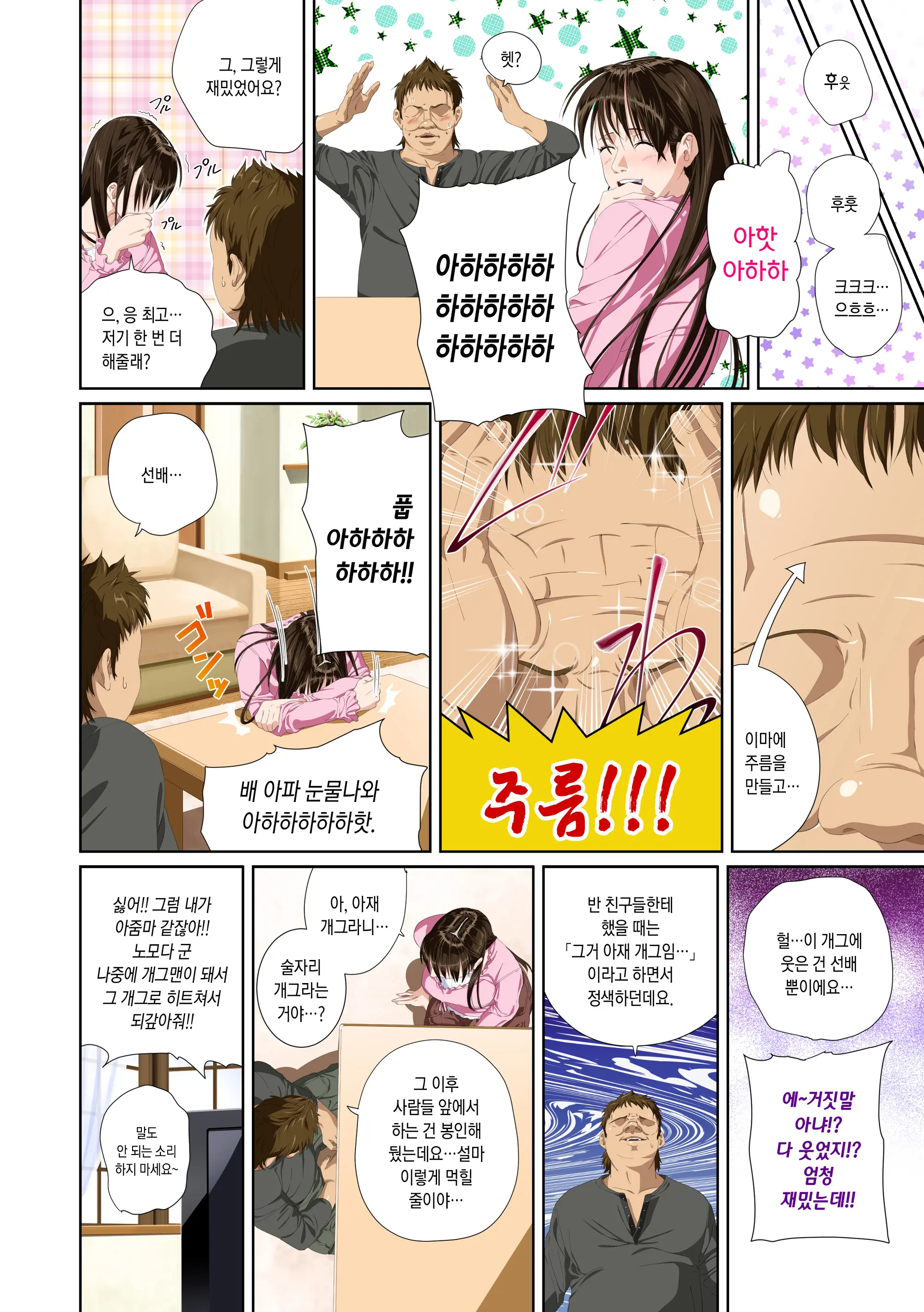 웹툰 이미지 13