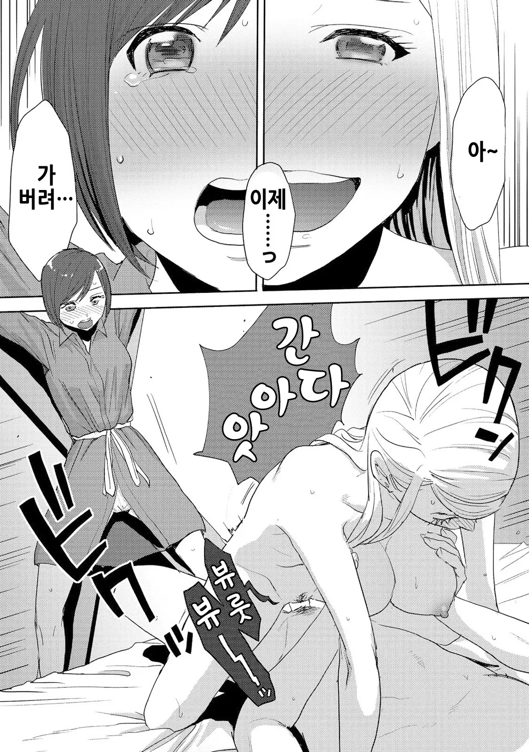 웹툰 이미지 90