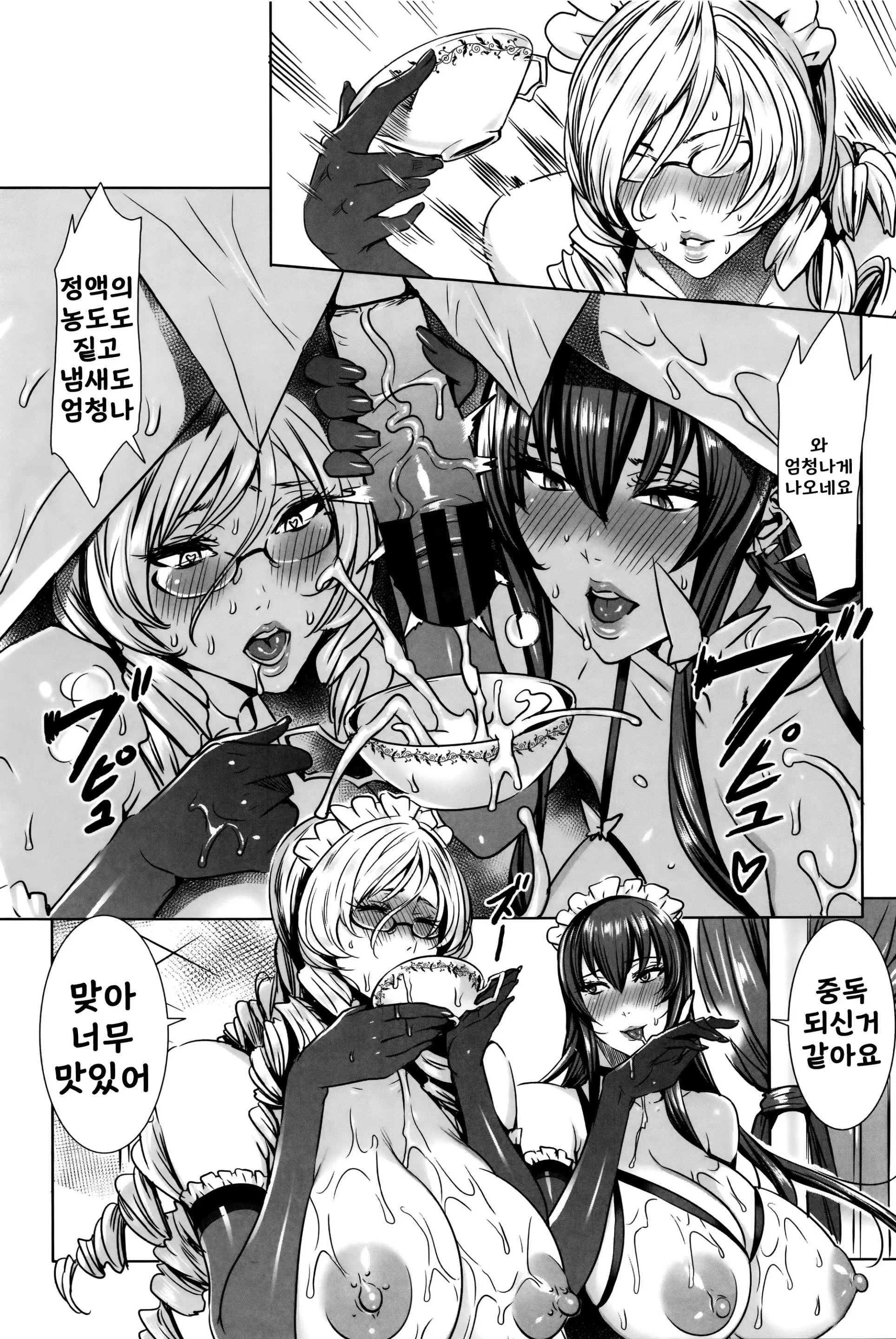 웹툰 이미지 4